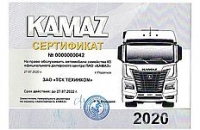 Ждем владельцев КАМАЗ серии К5 на обслуживание в ТЕХИНКОМ