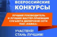 Лучшие мастера в ТЕХИНКОМ!